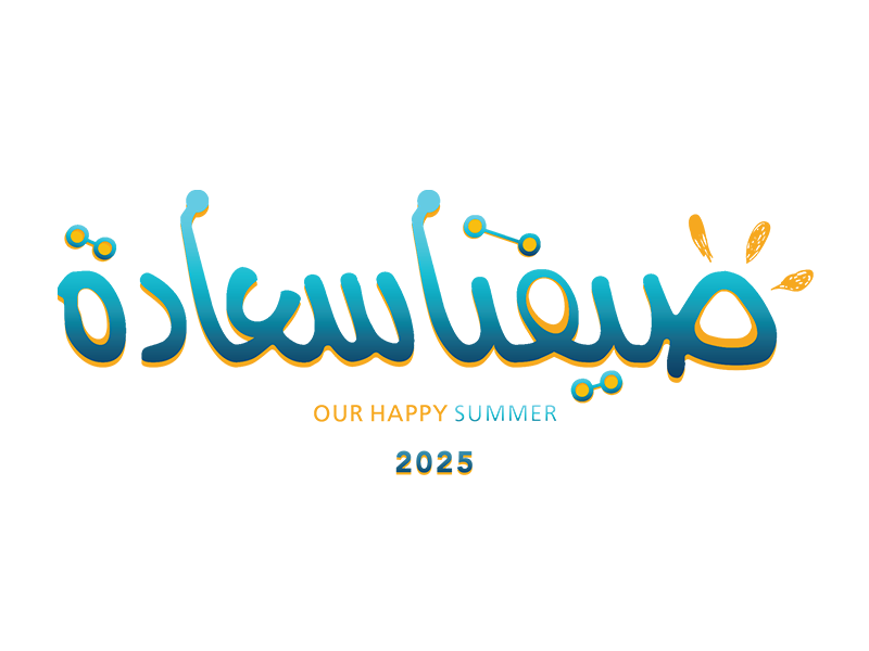 Ajman DED Participates with 6 Unique Programs in "Our Summer is Happiness" Our Goal "Empowering Youth and Shaping Future Leaders"