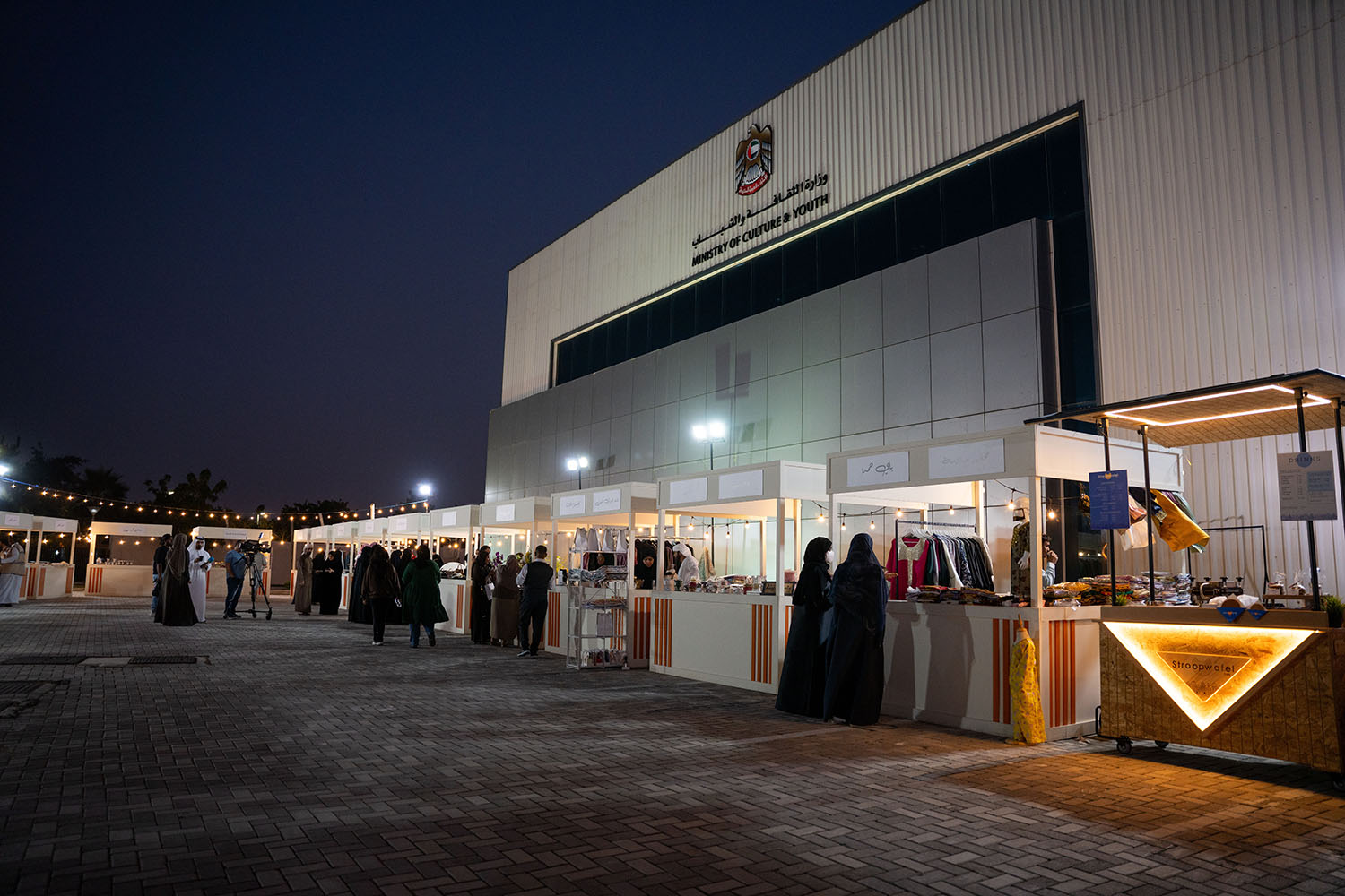 Ajman DED concludes the activities of Entrepreneurship Week in cooperation with the Ajman Youth Council