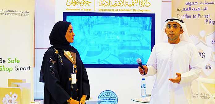 Events of the "Gulf Consumer Protection Week". Annual event for exchanging experiences and achieving more gains in this vital field