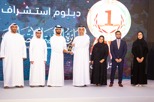 Ajman DED won two awards at the end of "Our Happy Summer 2023"