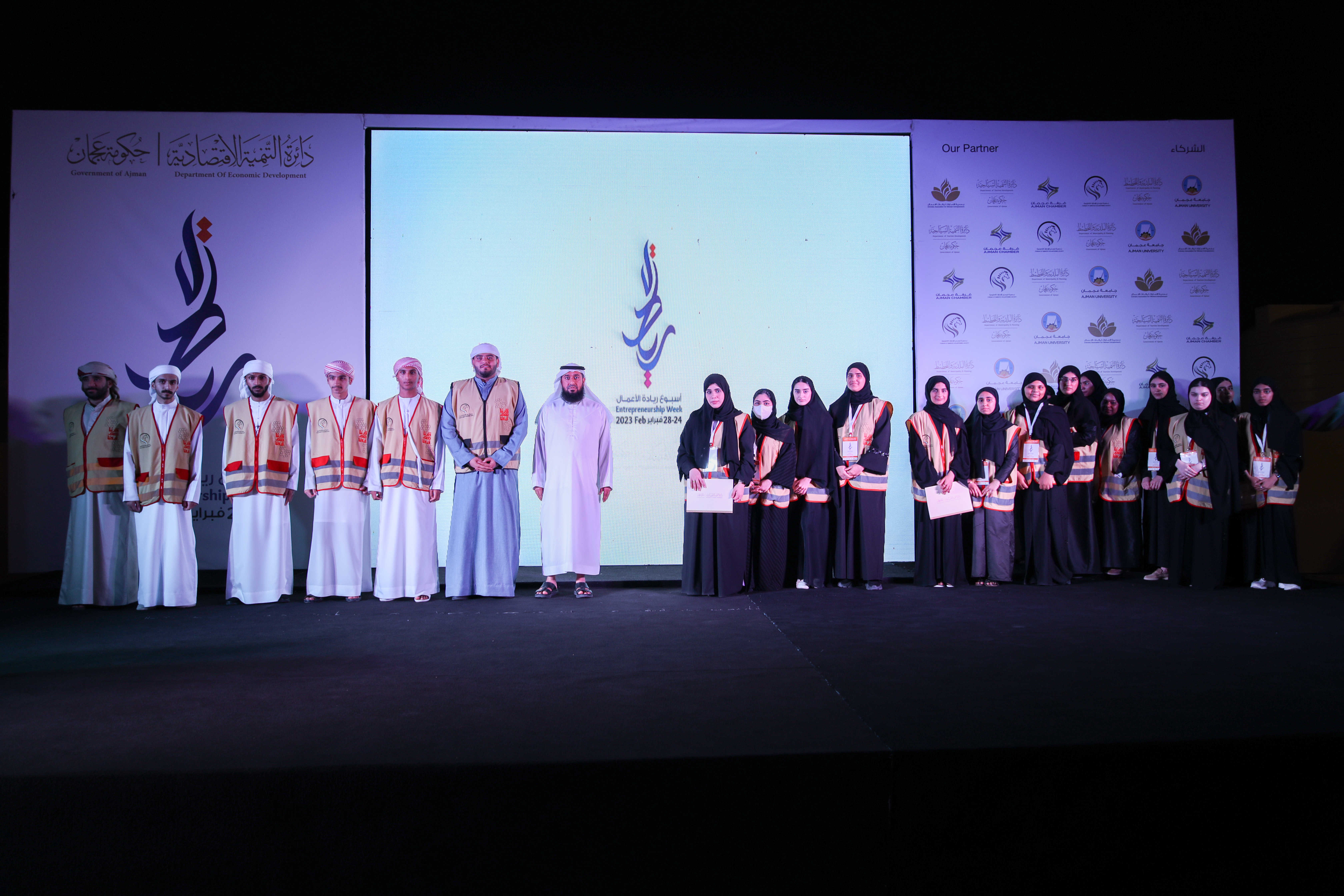 Ajman DED concludes the 2nd edition of the "Entrepreneurship Week"