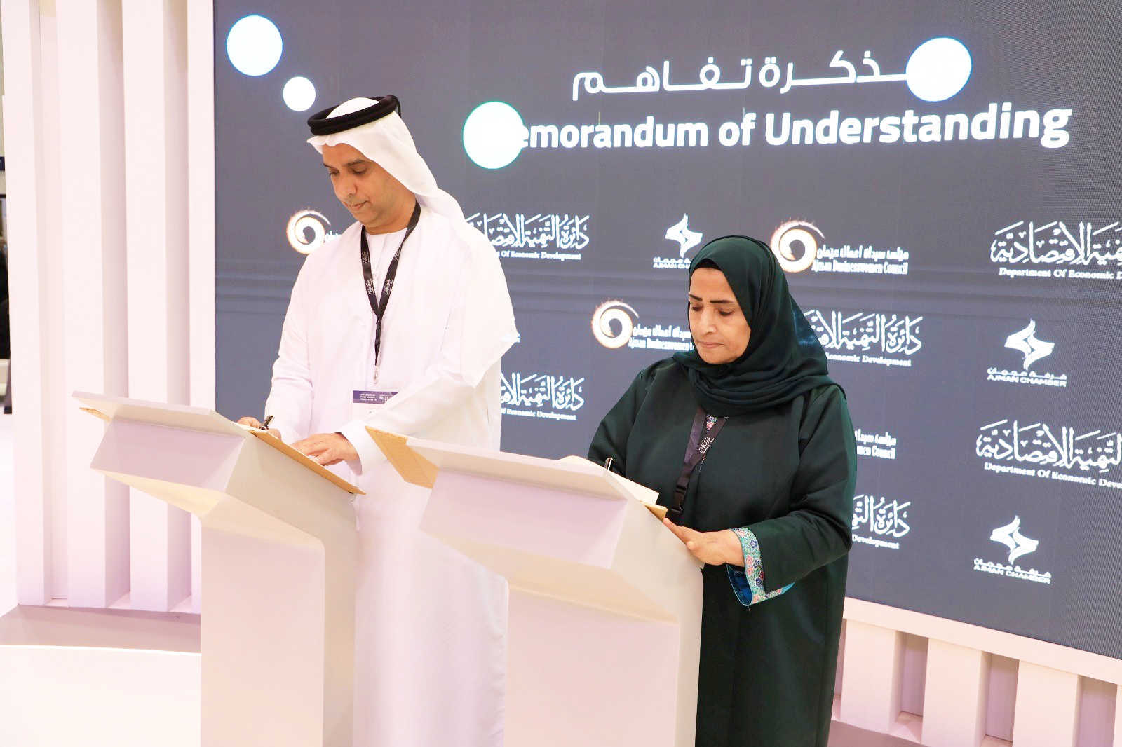 At GITEX Global 2023, AJBWC signs a MoU with Ajman DED