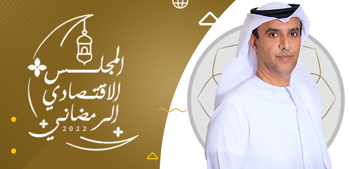 The Ramadan Economic Majlis is launched. A bridge to connect minds to create a more prosperous and sustainable future