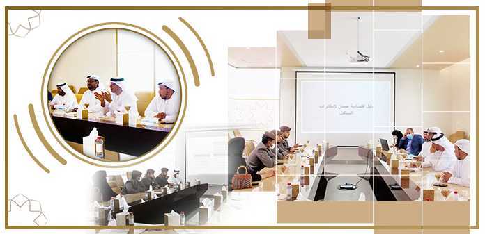 الاطلاع على أفضل التجارب والممارسات. لتعزيز جودة الحياة كأسلوب ومنهج عمل مستدام