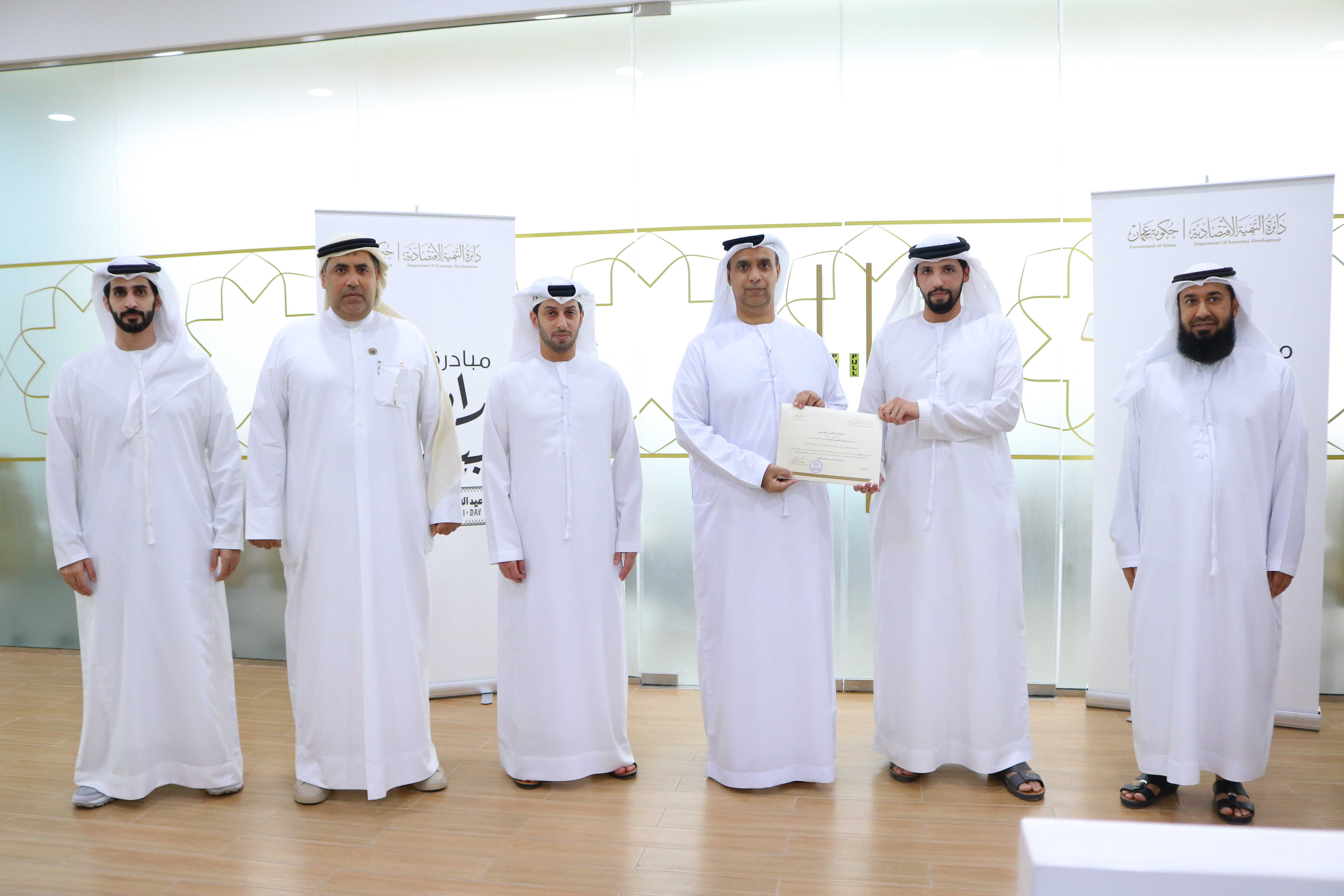 Digital transactions grew by 8% until the end of November 2023 Ajman DED celebrates the first license issued digitally on 2 December, “the anniversary of the formation of the UAE”