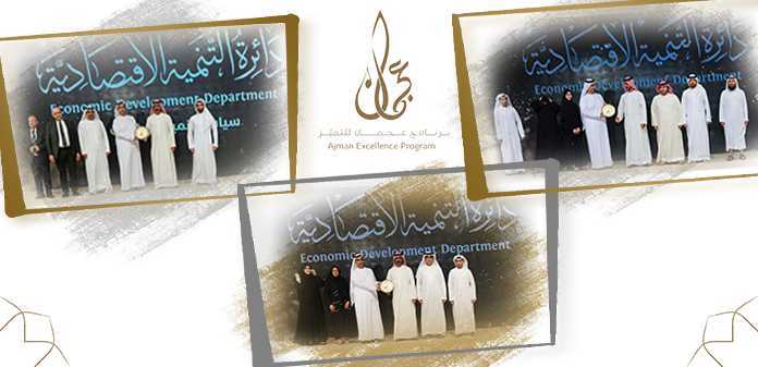 Ajman DED wins 3 Excellence Awards. In the fifth round of the Ajman Excellence Program 2021