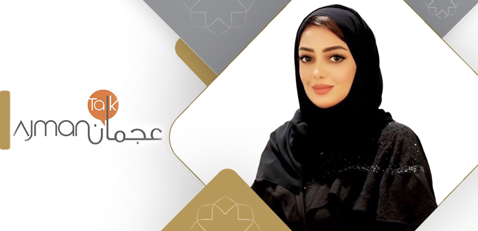 اقتصادية عجمان تطلق .AjmanDED Talk الكواي " هدفنا هو مشاركة المستثمرين لرؤاهم الفريدة والقابلة للتنفيذ"